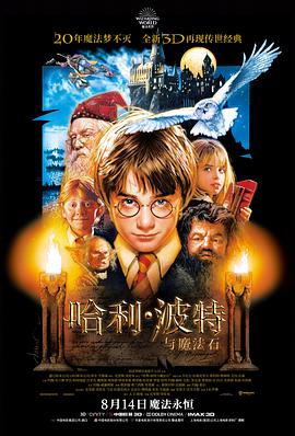 山与海的信剧集封面